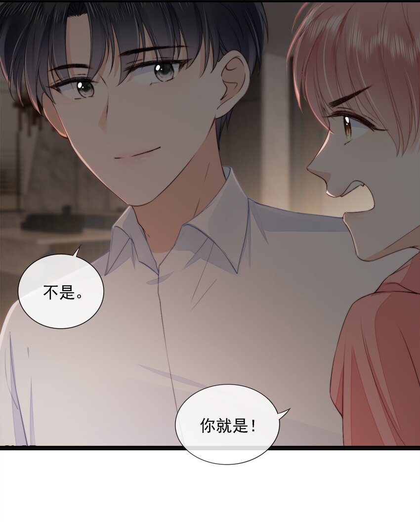 021 不想只做你的乖宝宝43