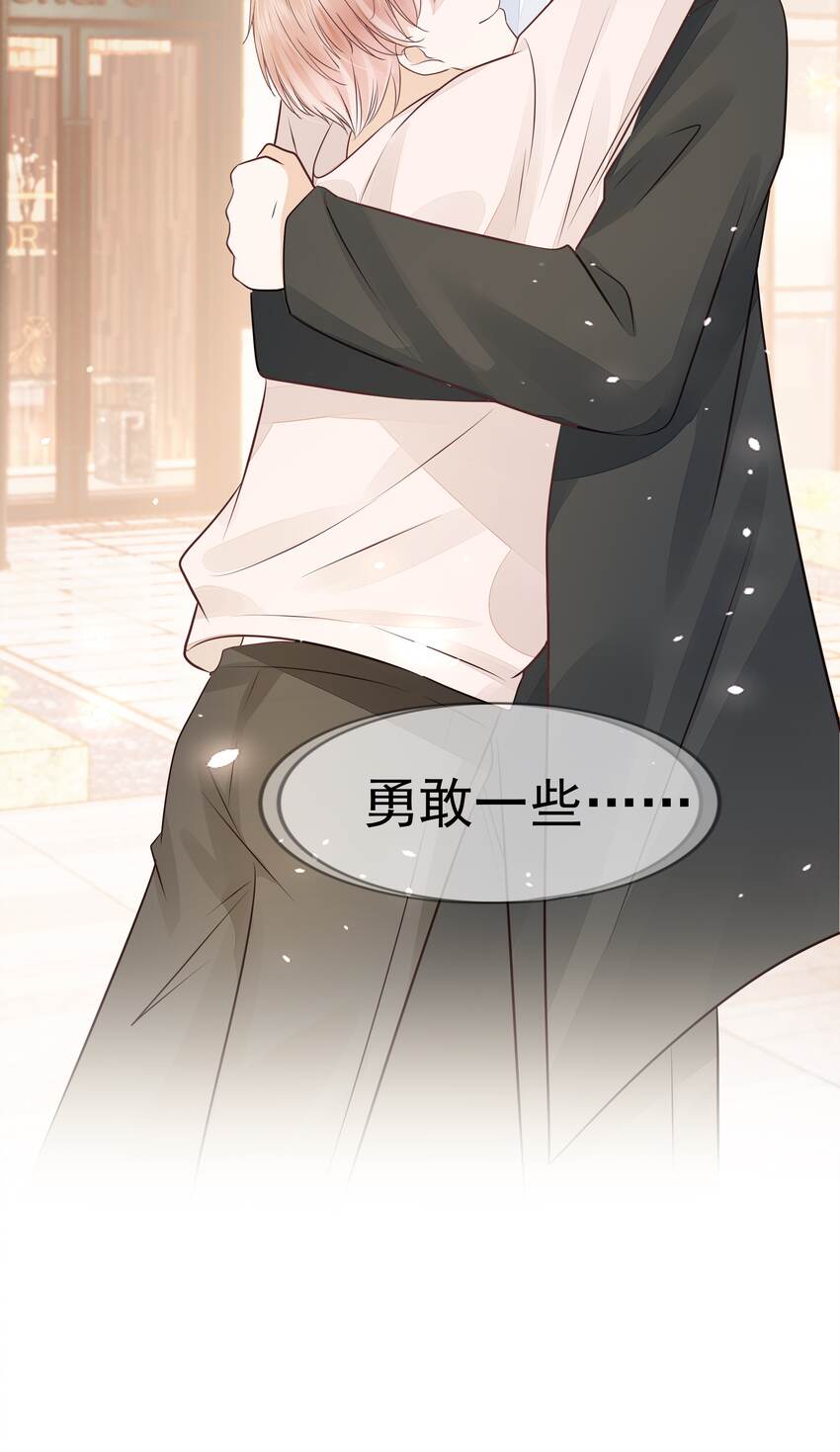 066 我们会更勇敢56