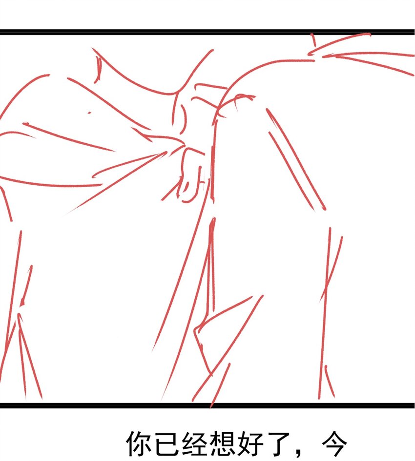 070 你要对他好40