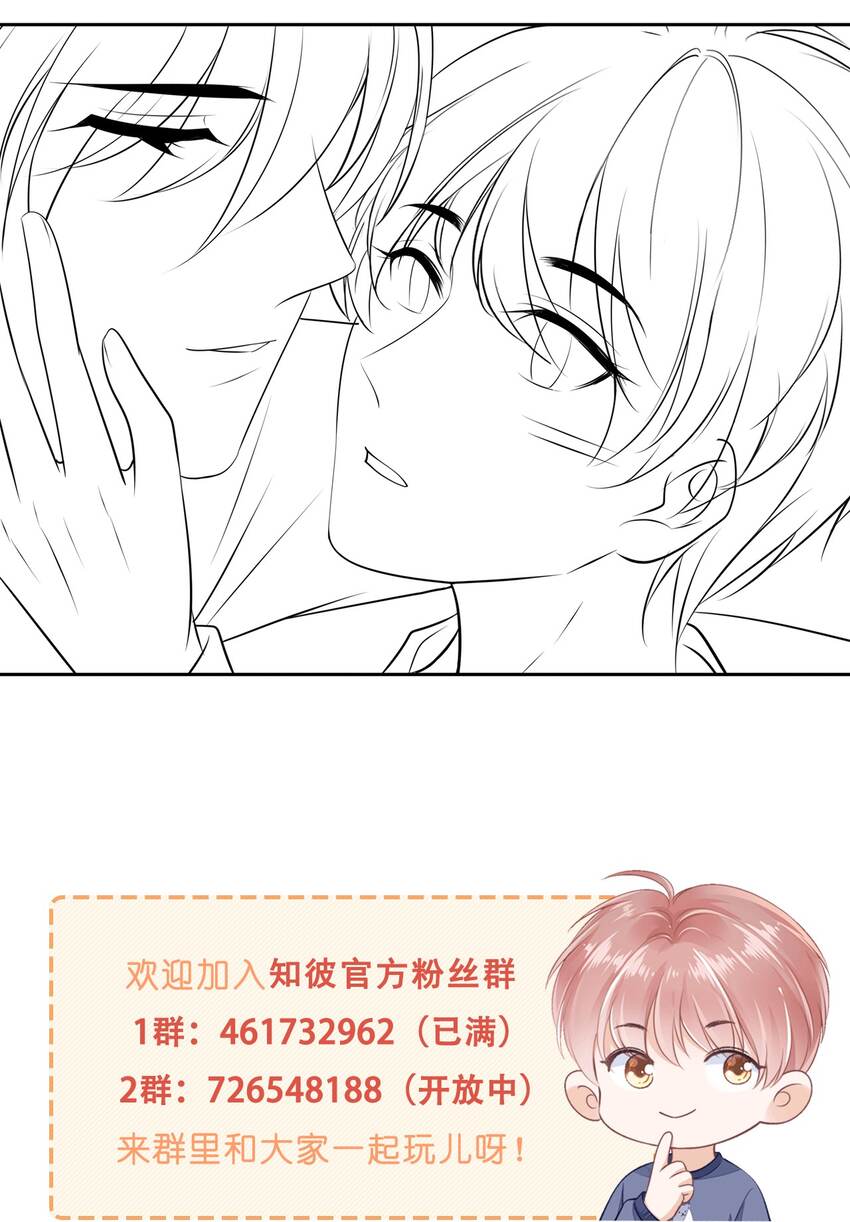066 我们会更勇敢60