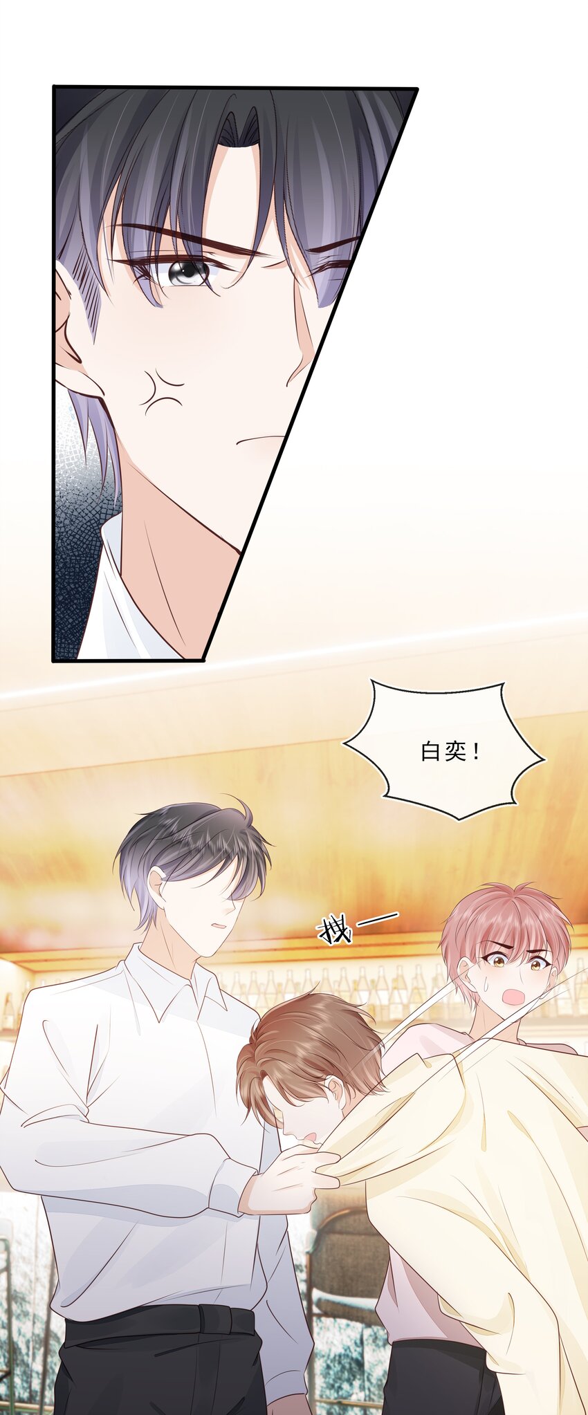 070 你要对他好11