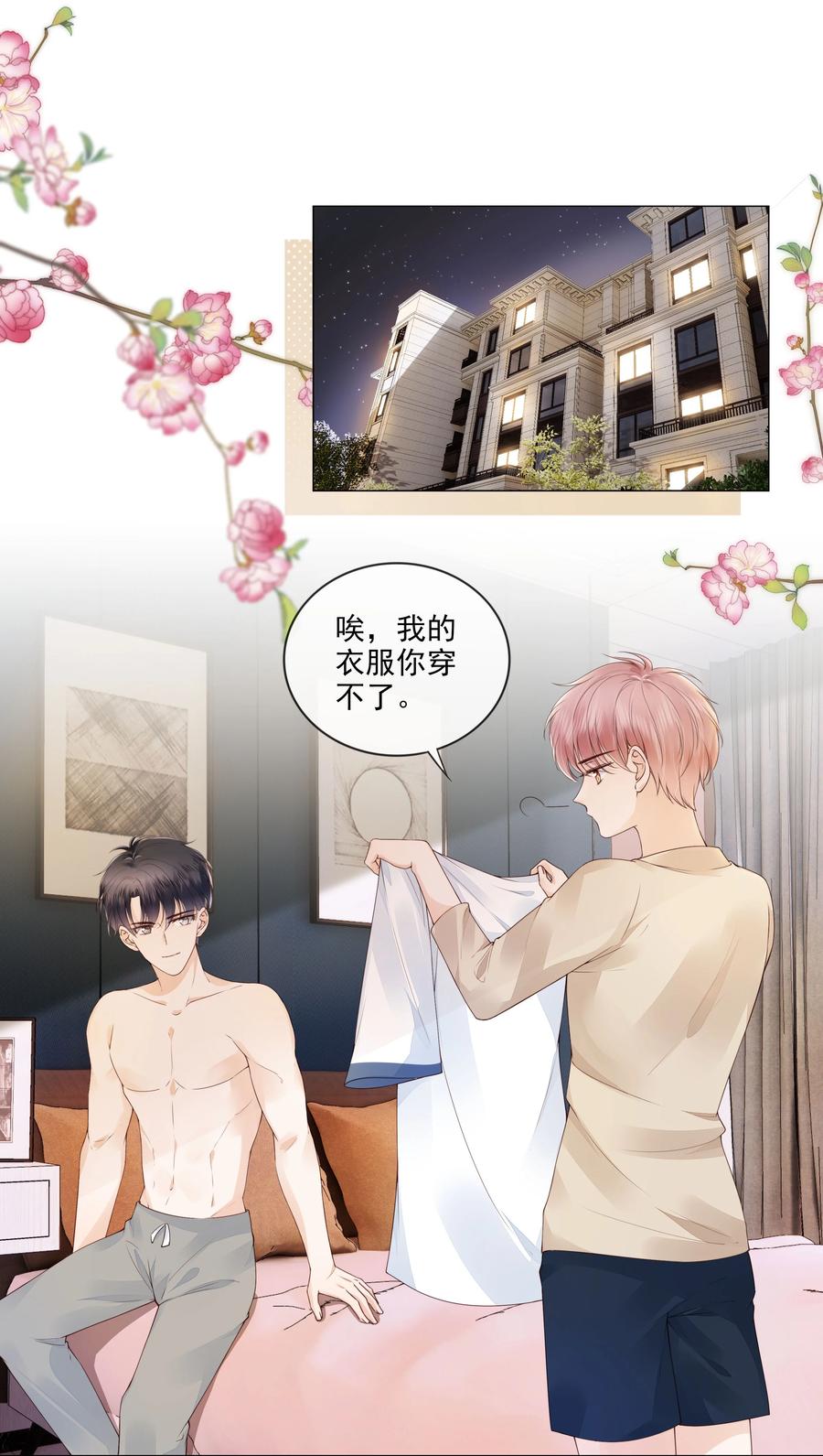 037 我要走了1