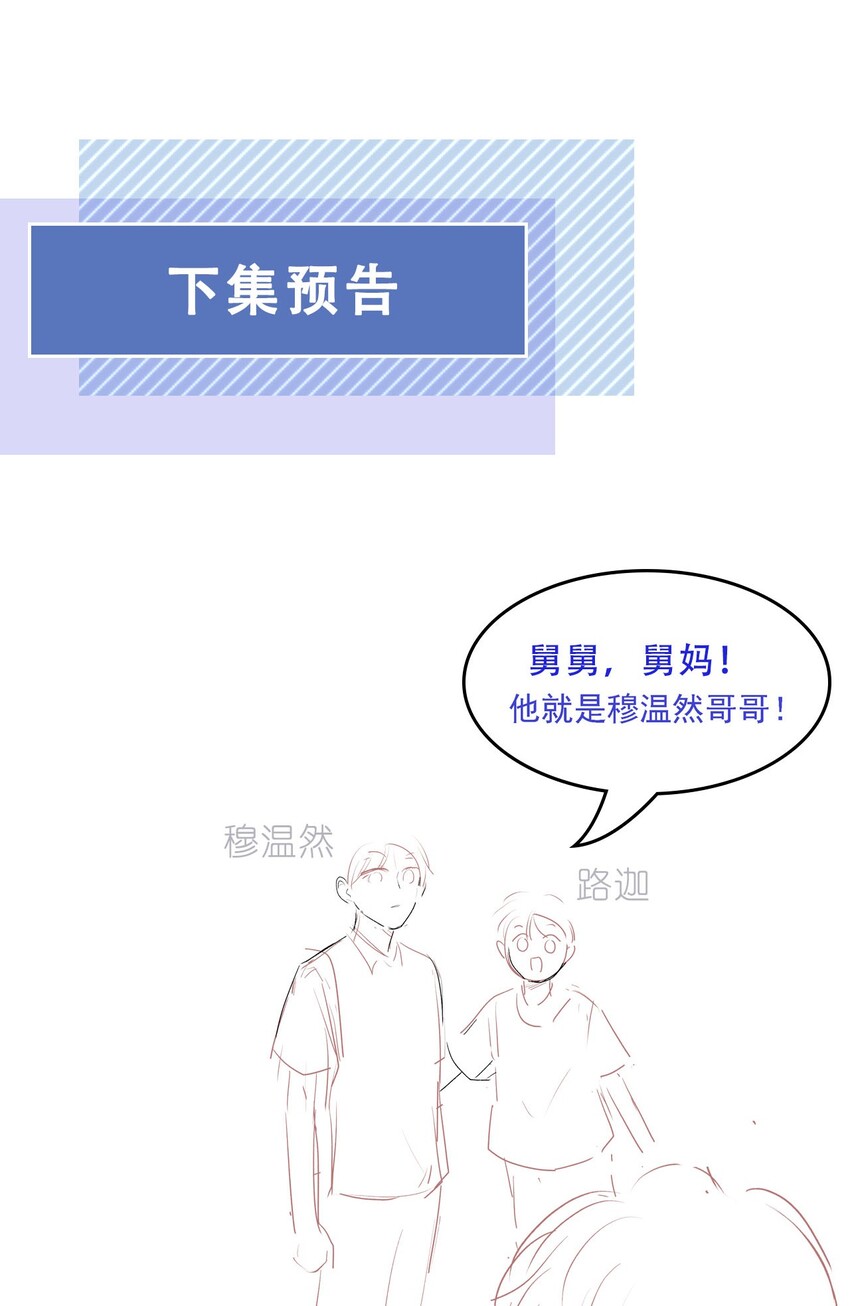 07 你不是别人56