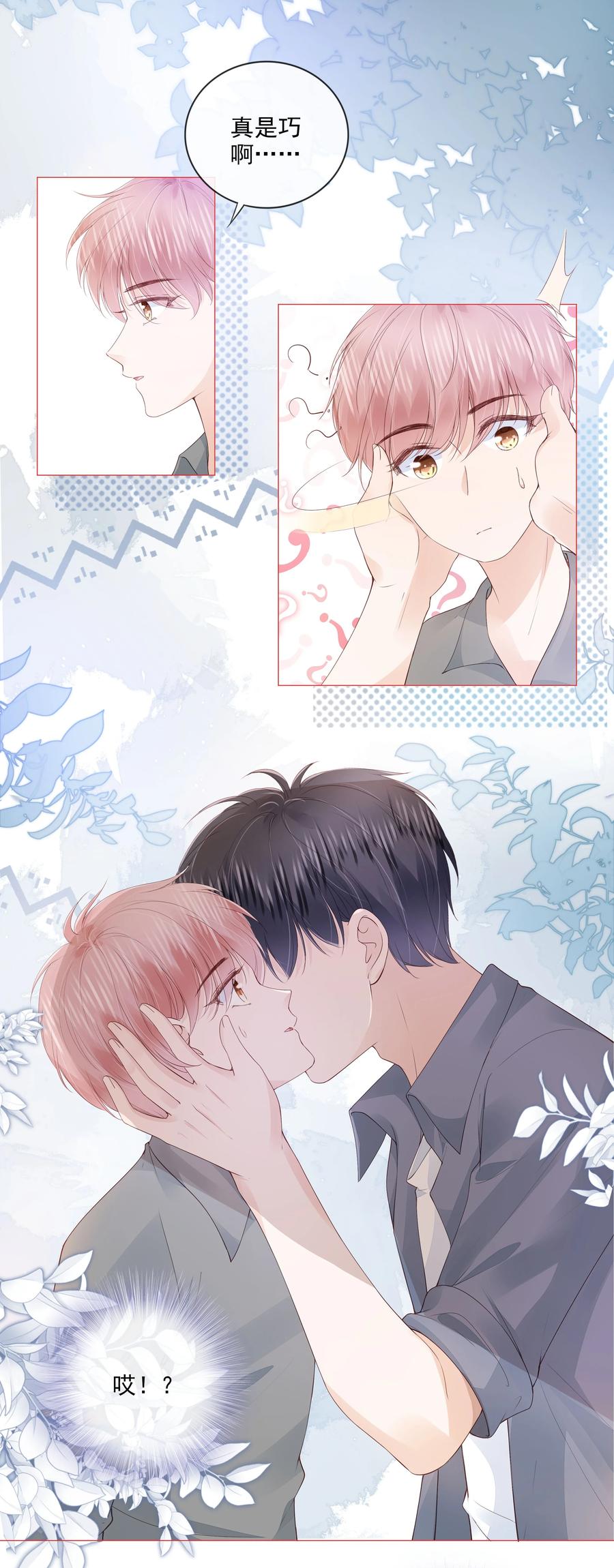 034 离他远点13