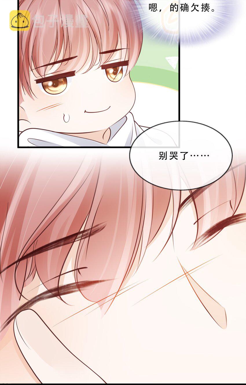 074 我们的结局（上）2