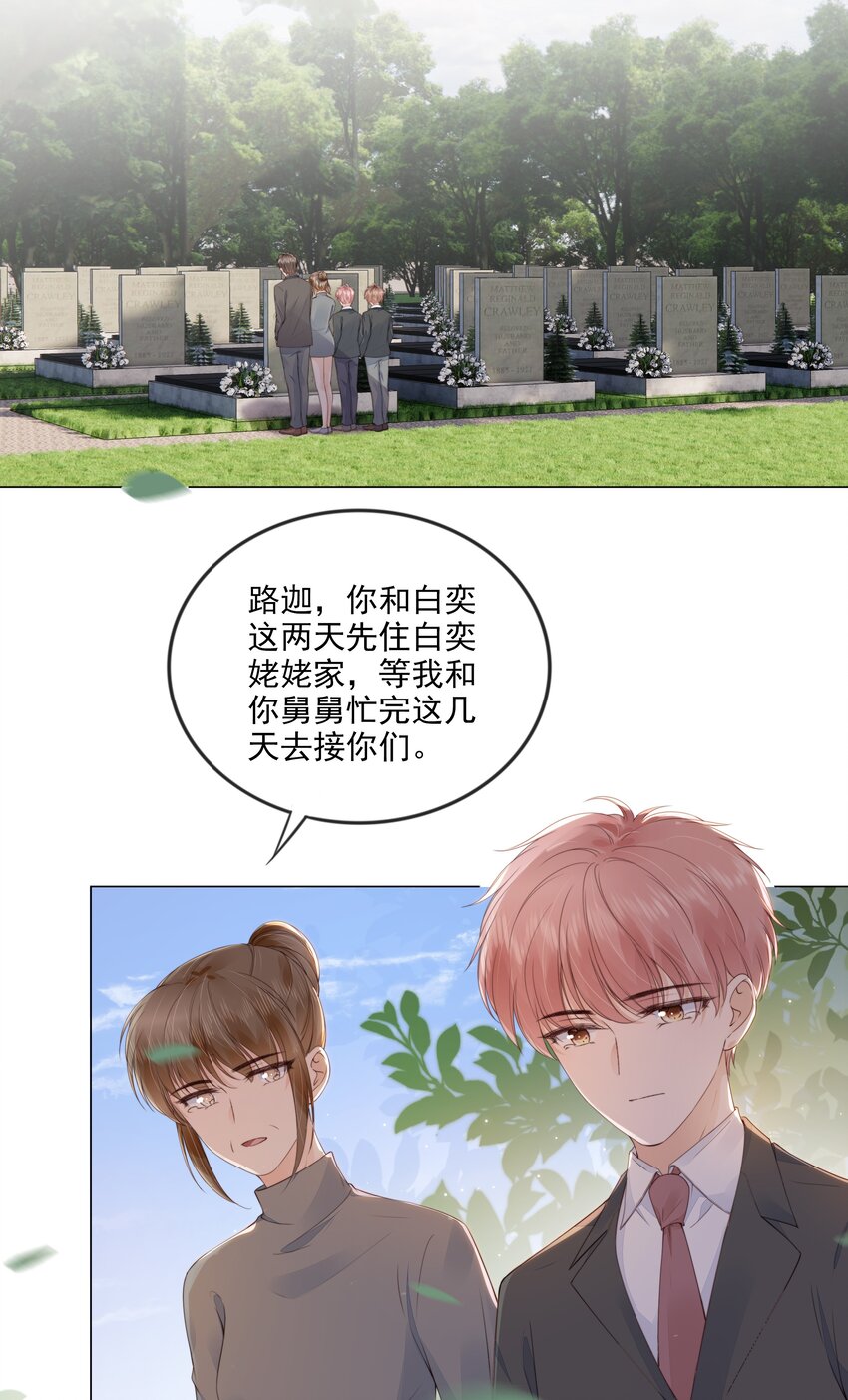 029 相聚与离别29