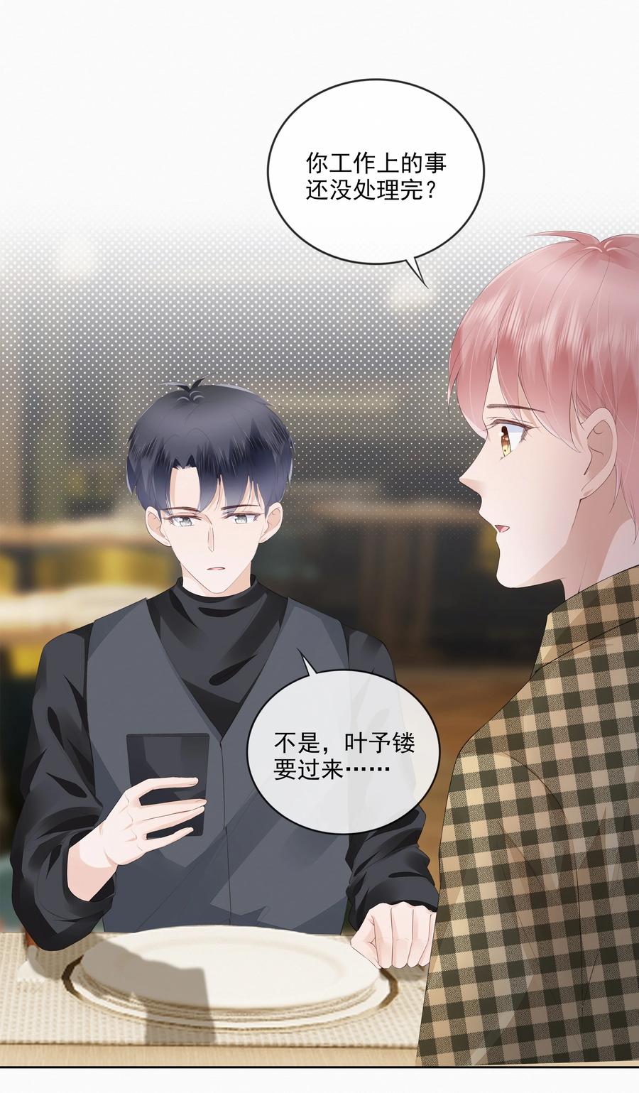 046 我们没有被时间冲散23