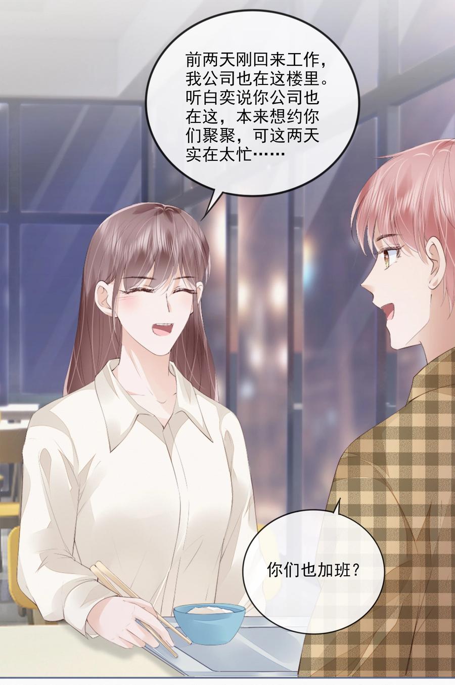 045 想吻你31