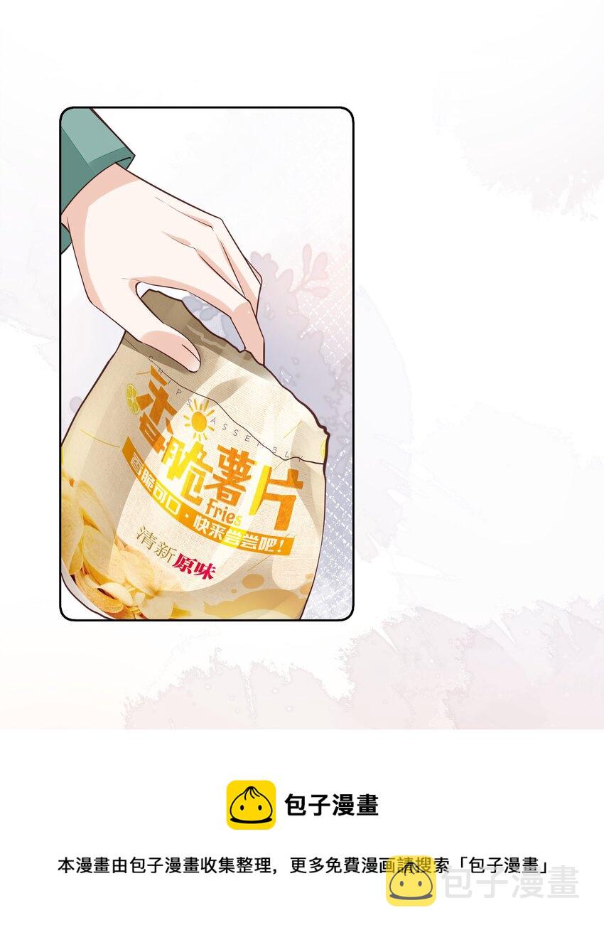 056 什麽都不懂的小家伙32