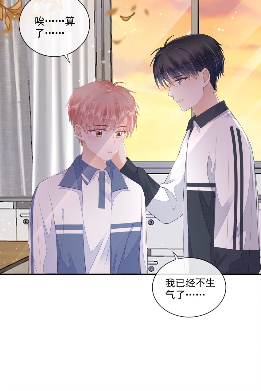 019 因爲你来找我了51