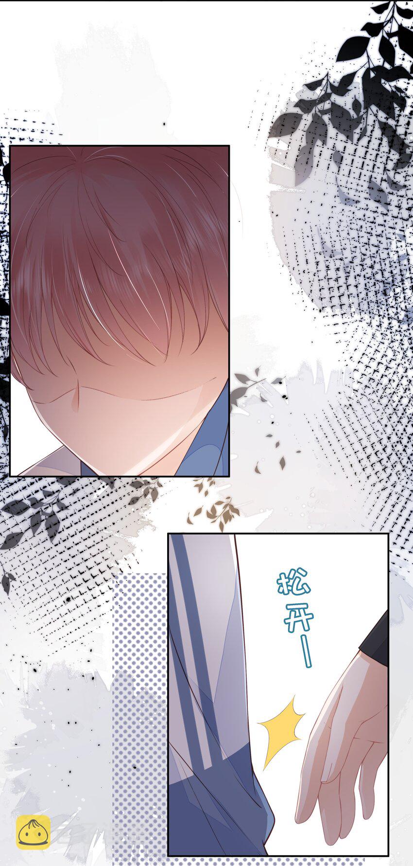 017 少年的别扭30