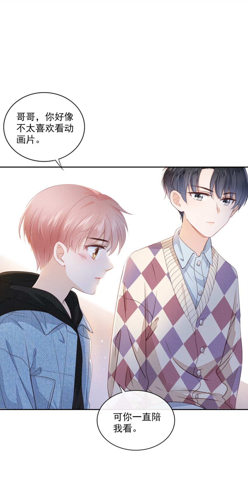 04 我喜欢哥哥啊31