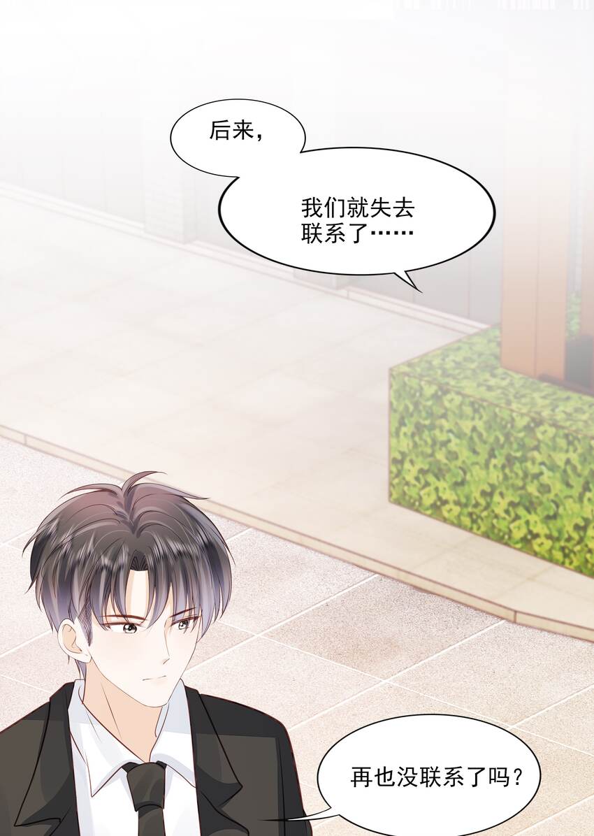 066 我们会更勇敢35