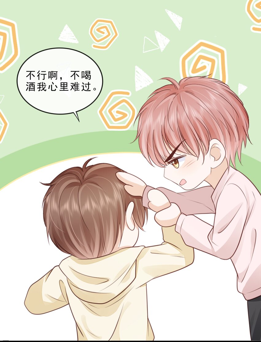 069 我们是一家人啊50