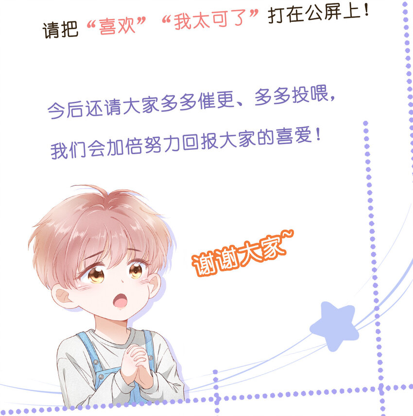 01 我想见他75