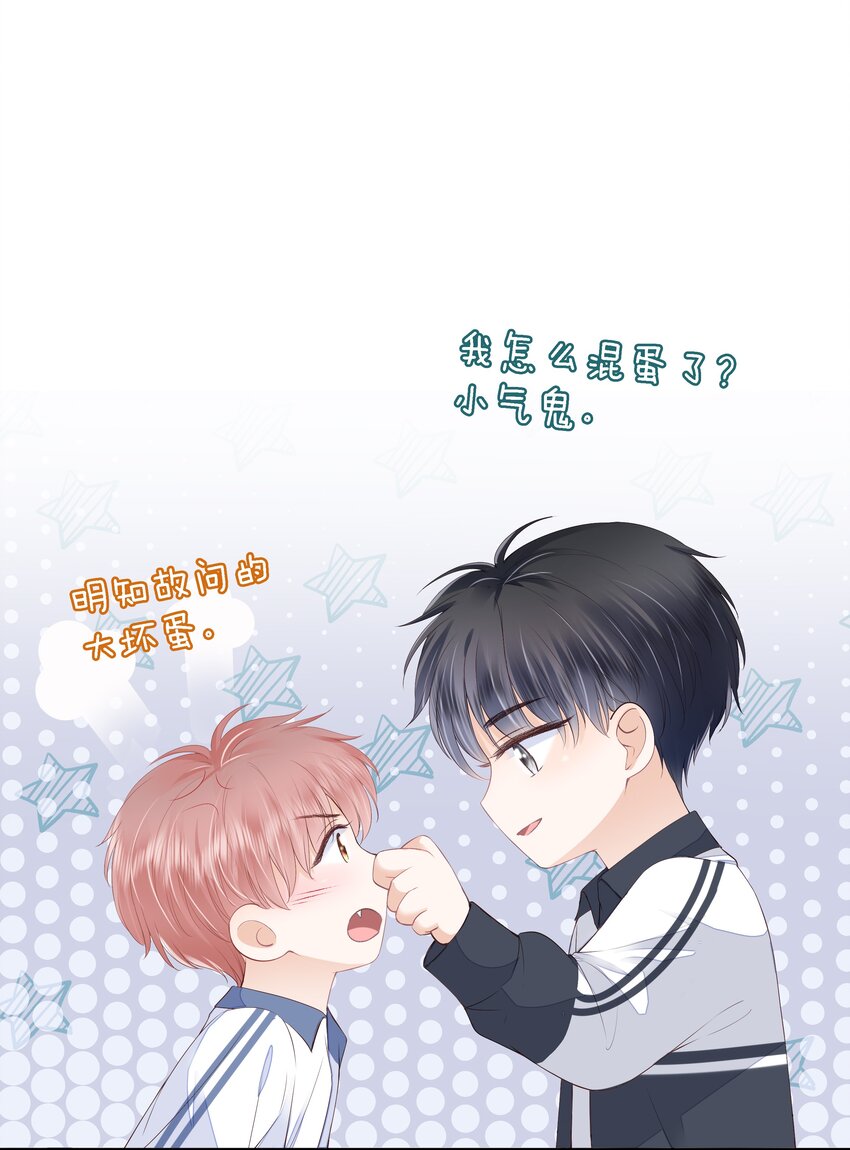 019 因爲你来找我了42