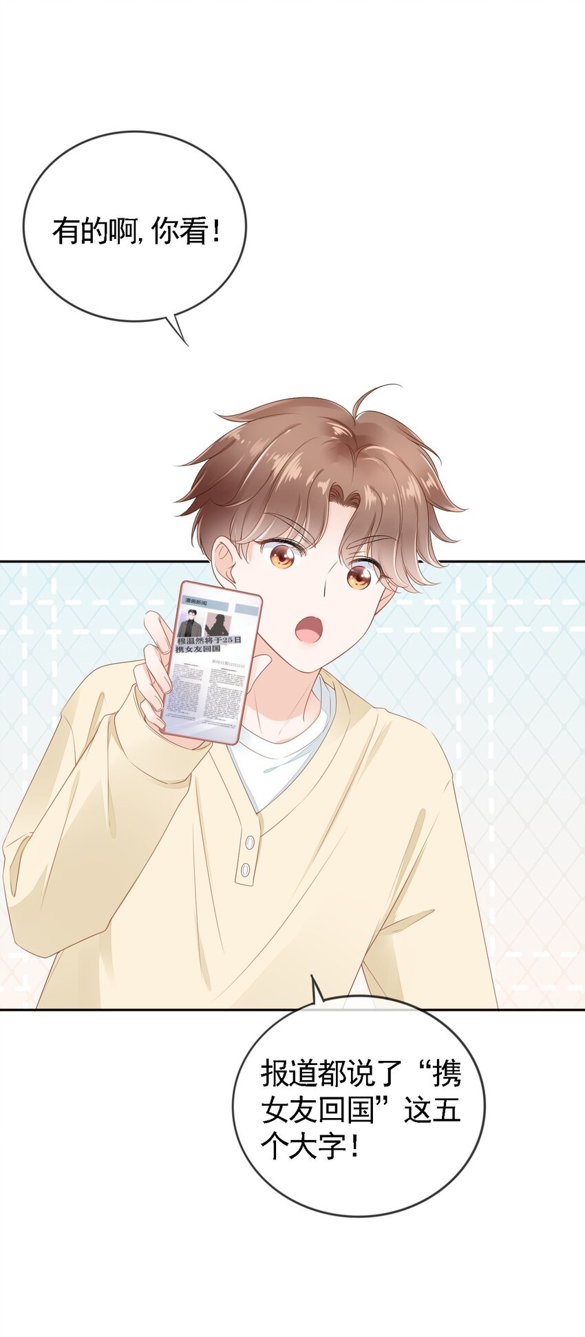 01 我想见他31