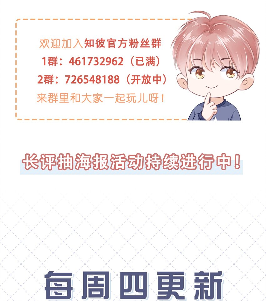 015 被表白44