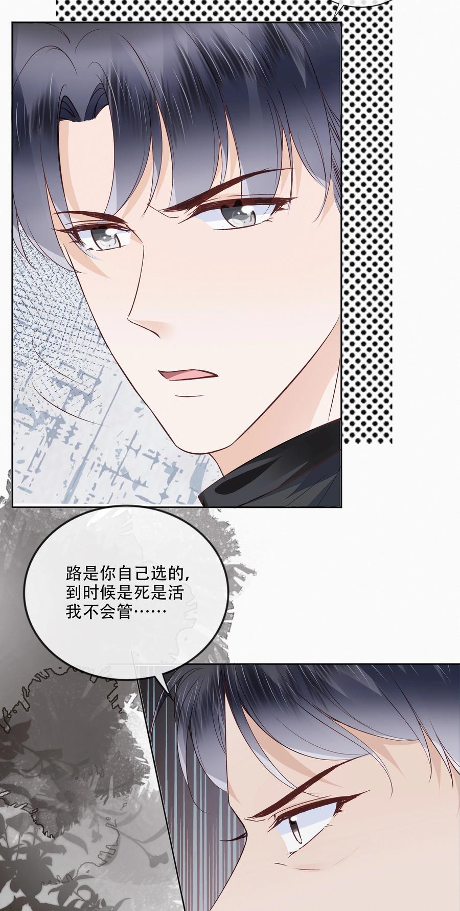 048 另一种结果14
