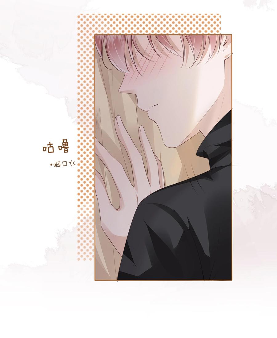 042 一起睡吧7