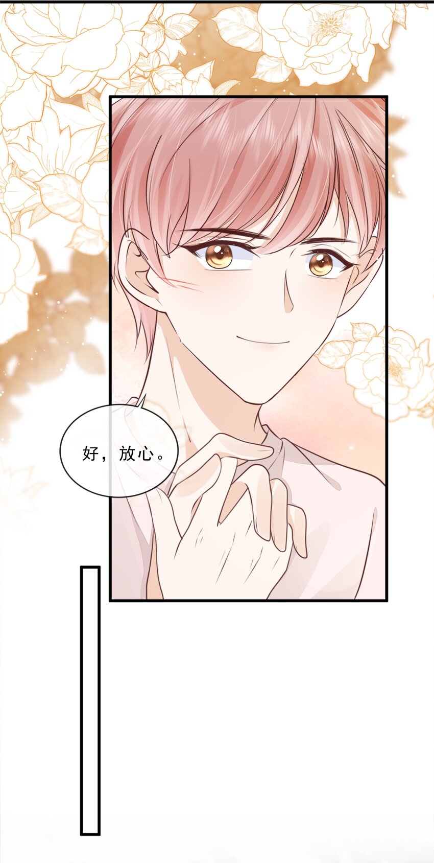 069 我们是一家人啊17