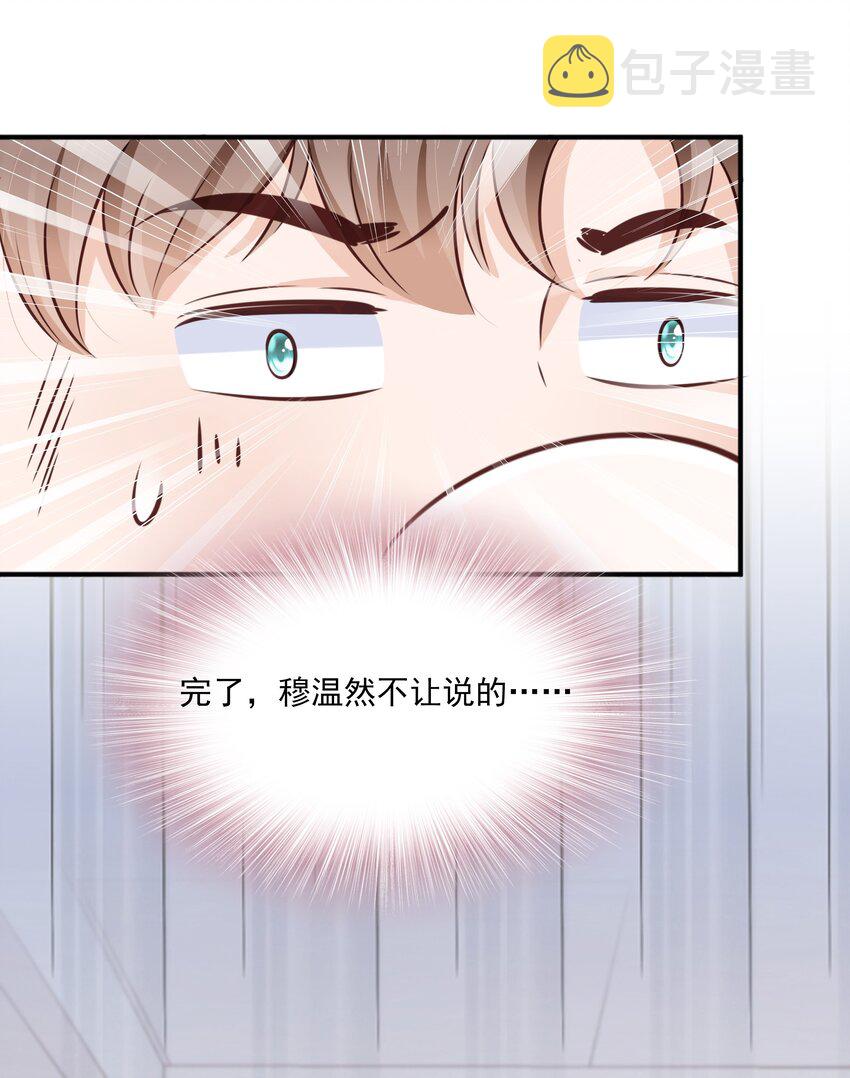 065 会幸福的18