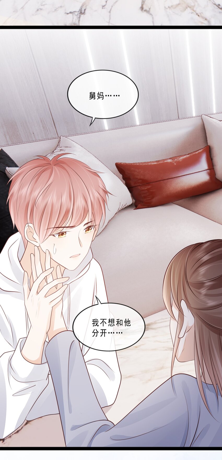 073 你们要幸福2