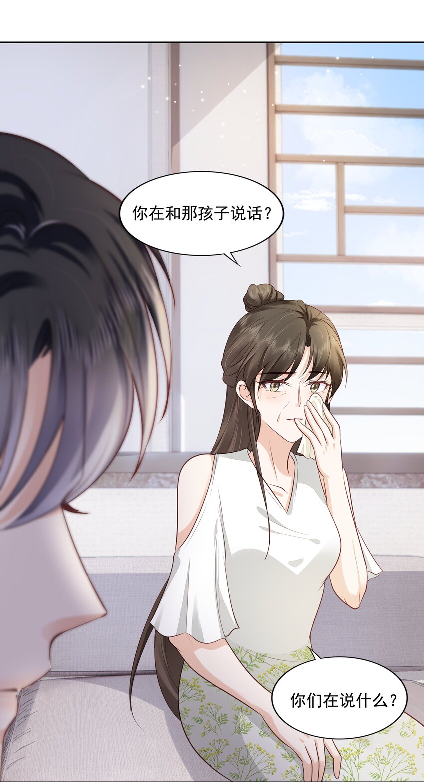 062 我来在乎你13