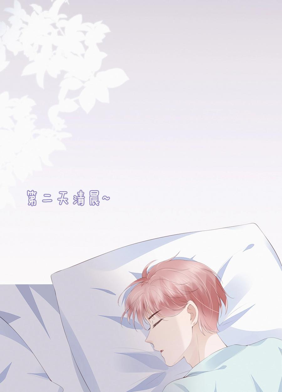 043 你可以亲11