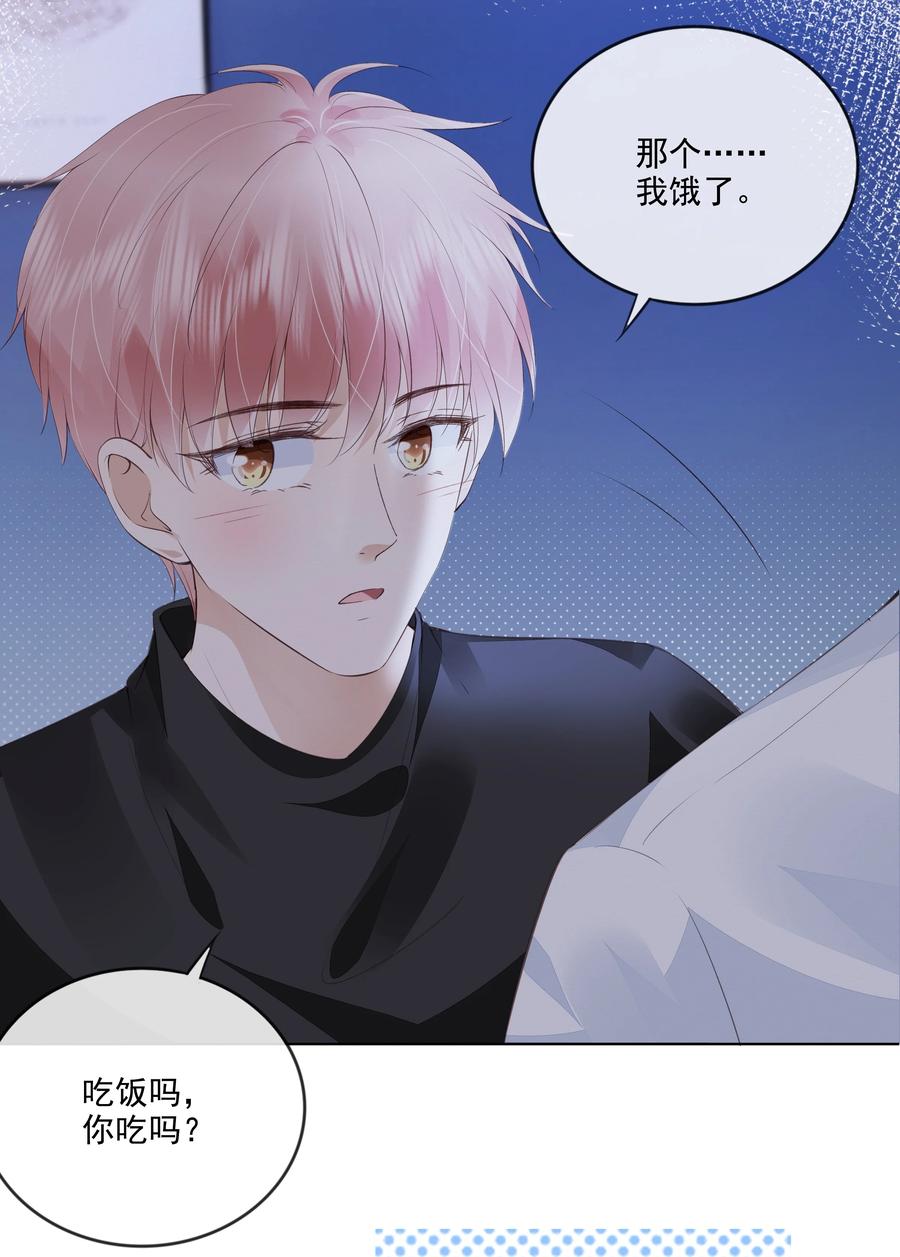041 我没有女朋友25