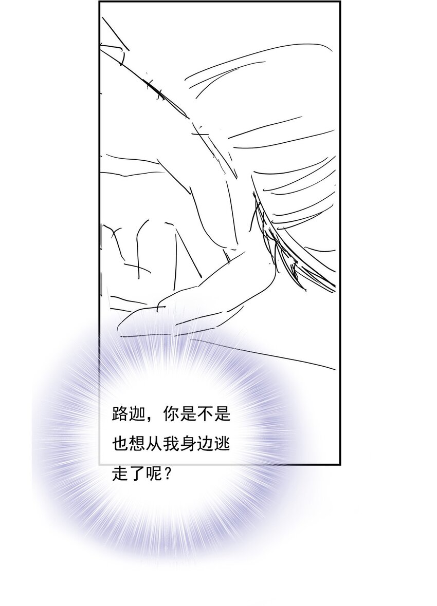 018 放不下的你56
