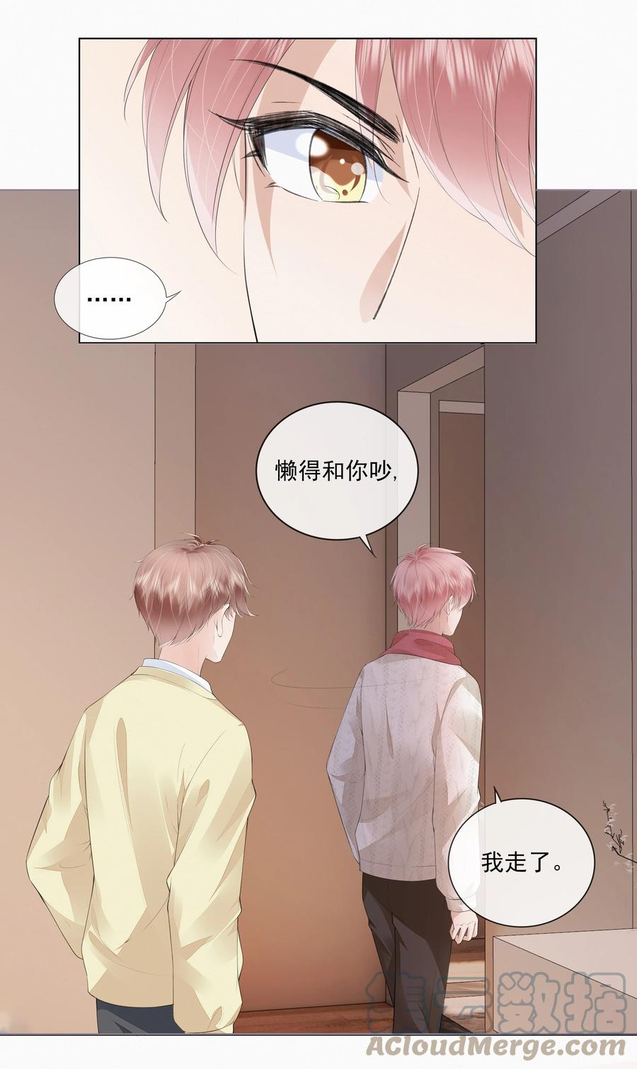 044 有人在等我回家22