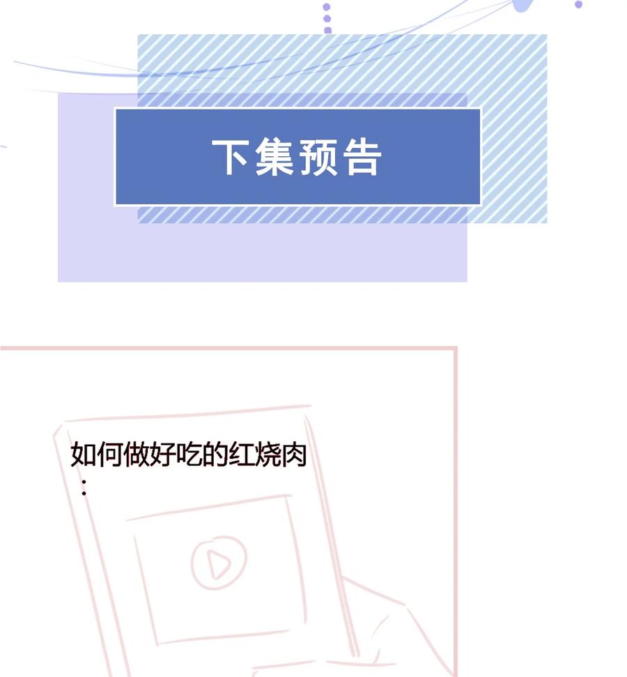 048 另一种结果43