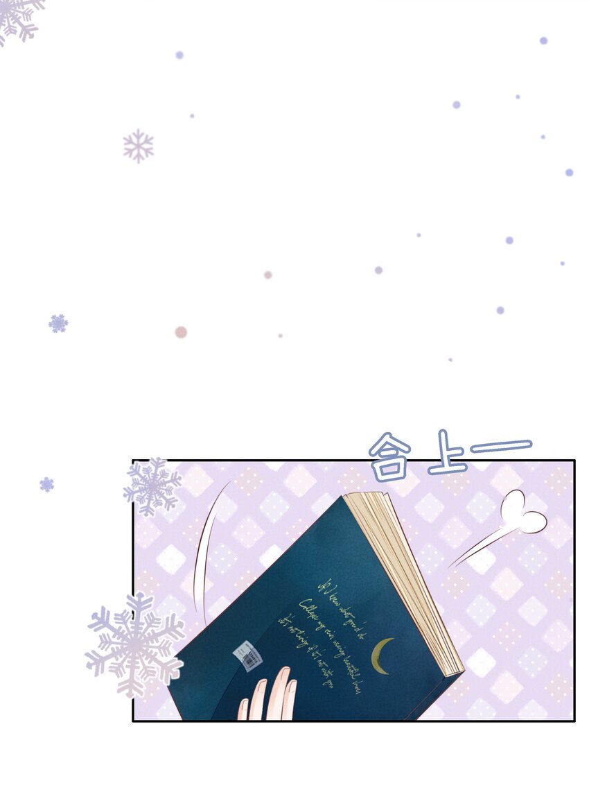 03 哥哥，下次见~23