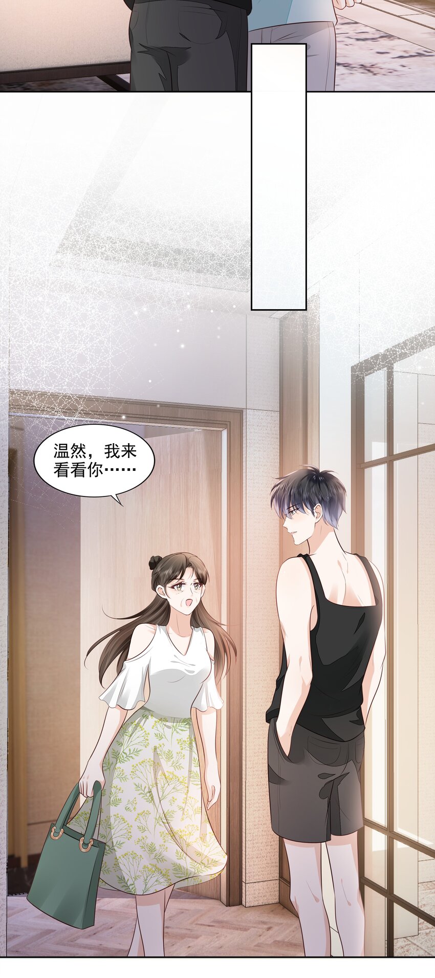 061 无法拒绝你44