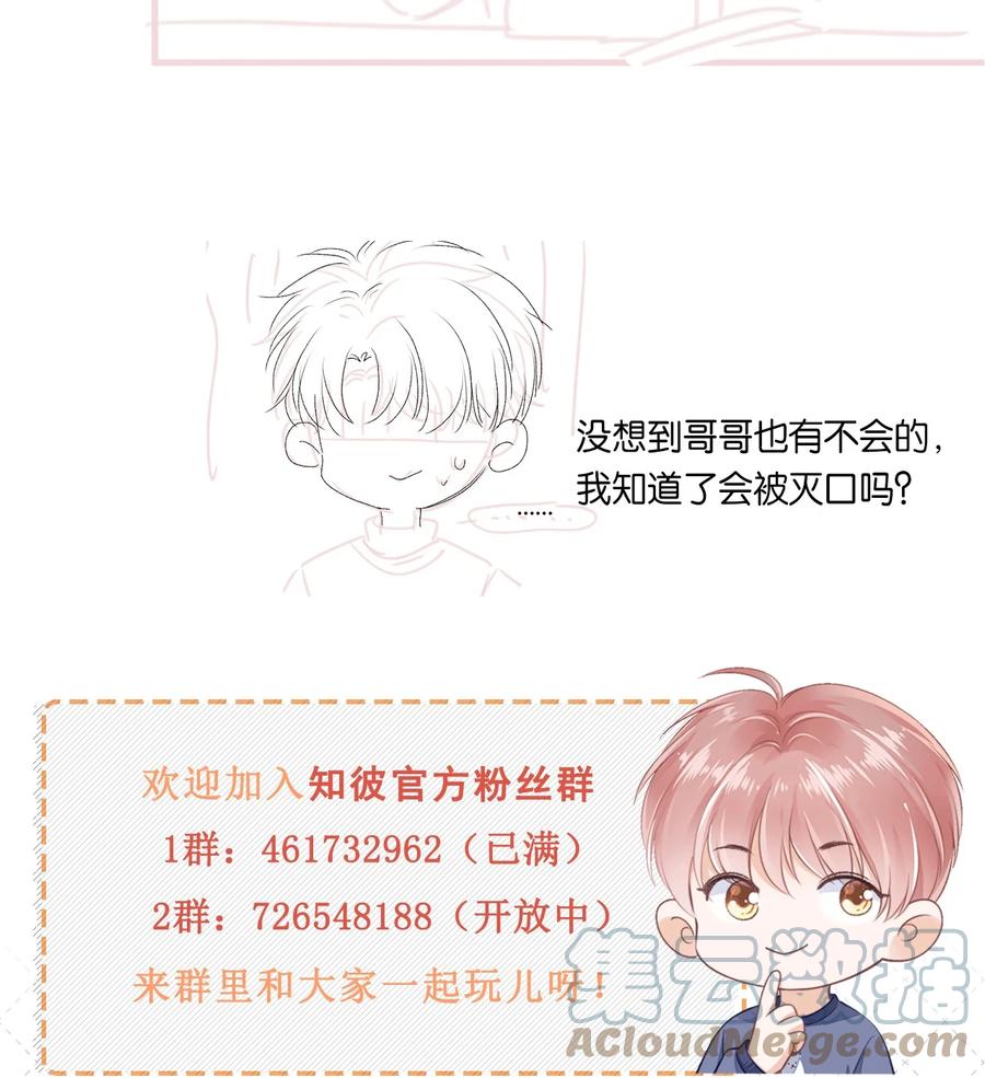 048 另一种结果45