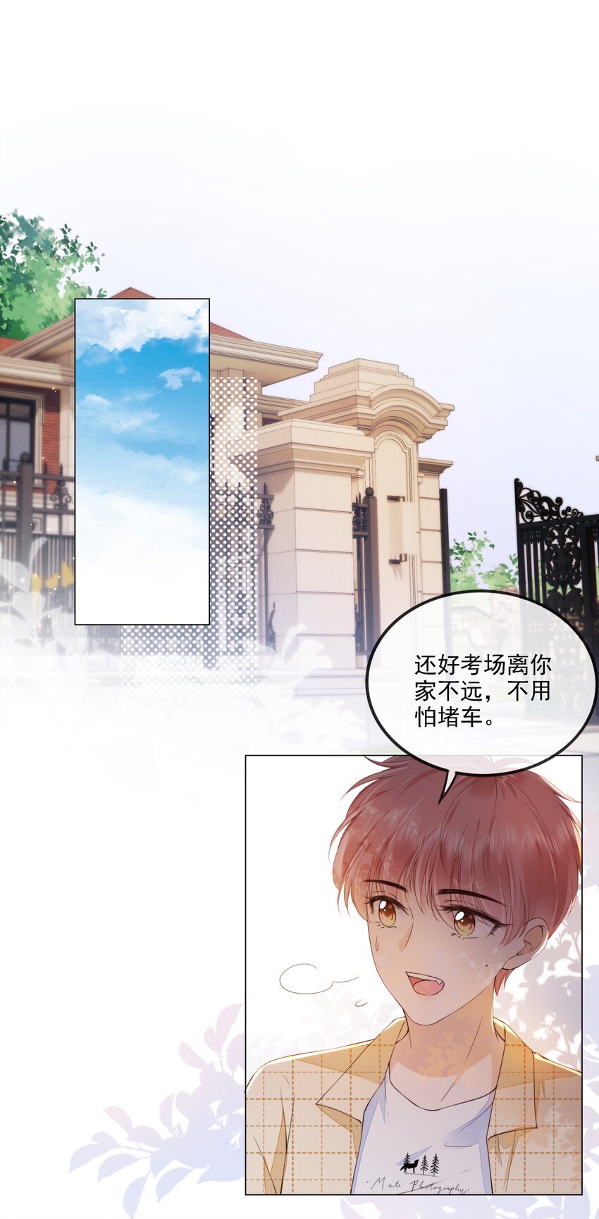 027 想要离你更近2