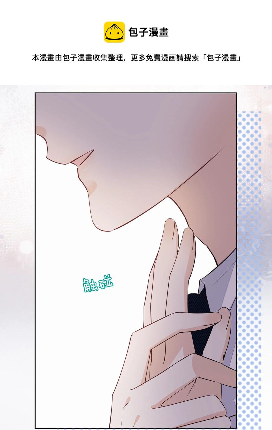 051 我喜欢你就好8