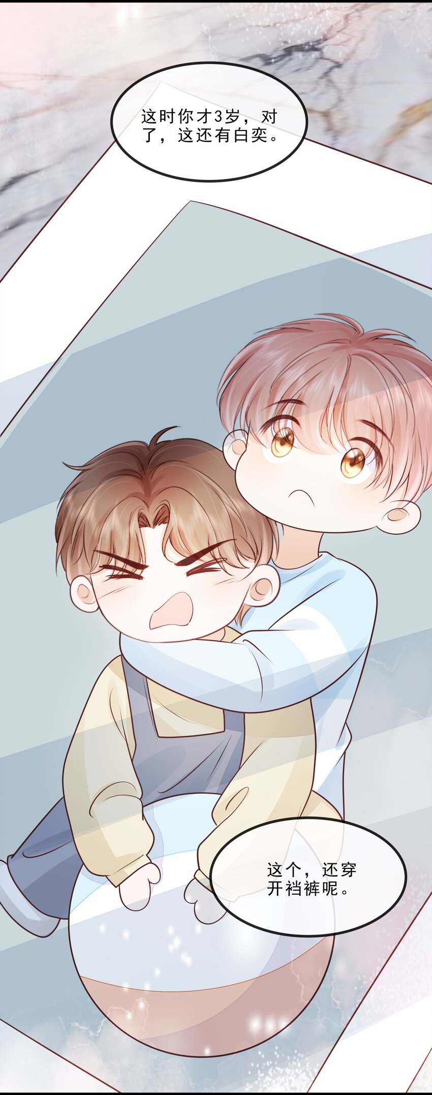 072 这条路太难了22
