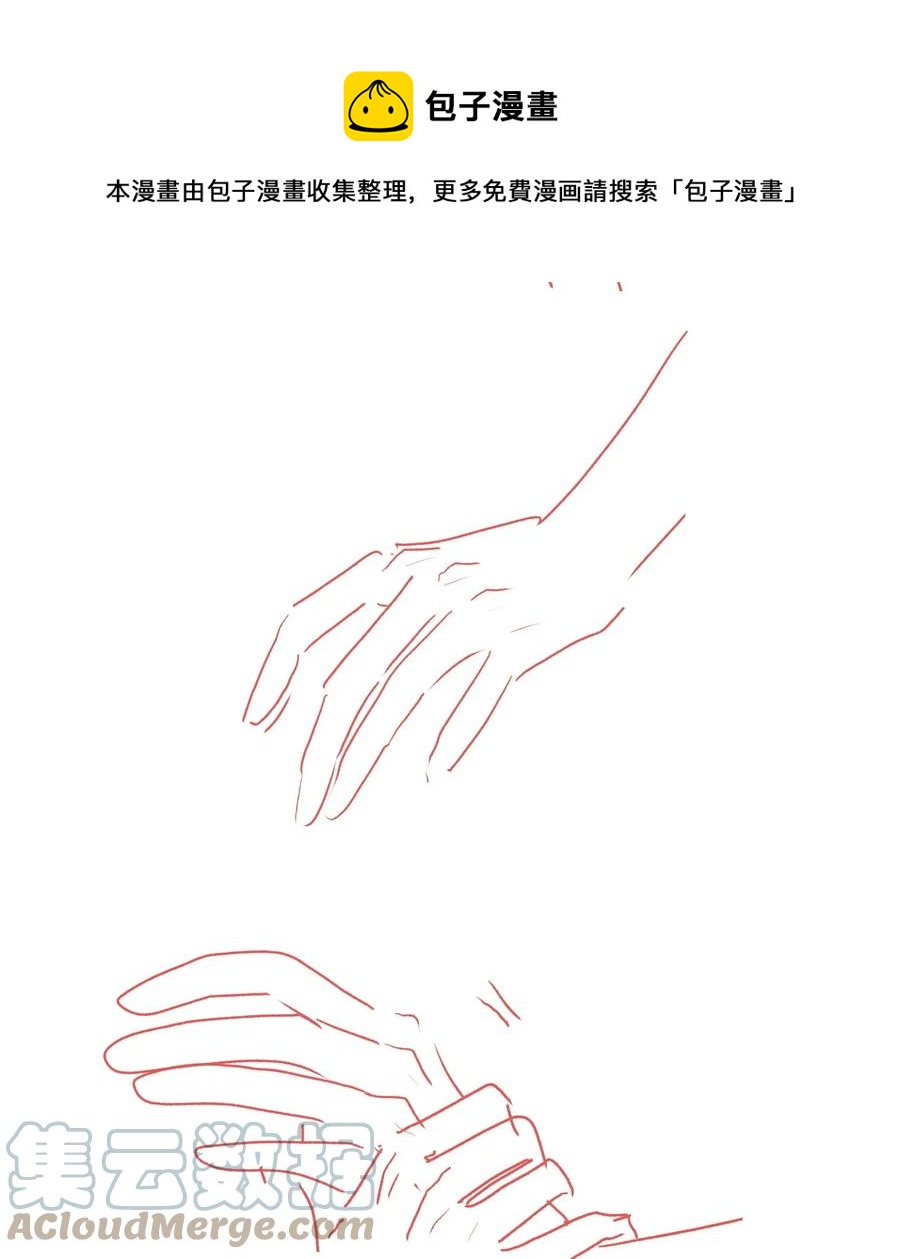 053 还想亲吗？40