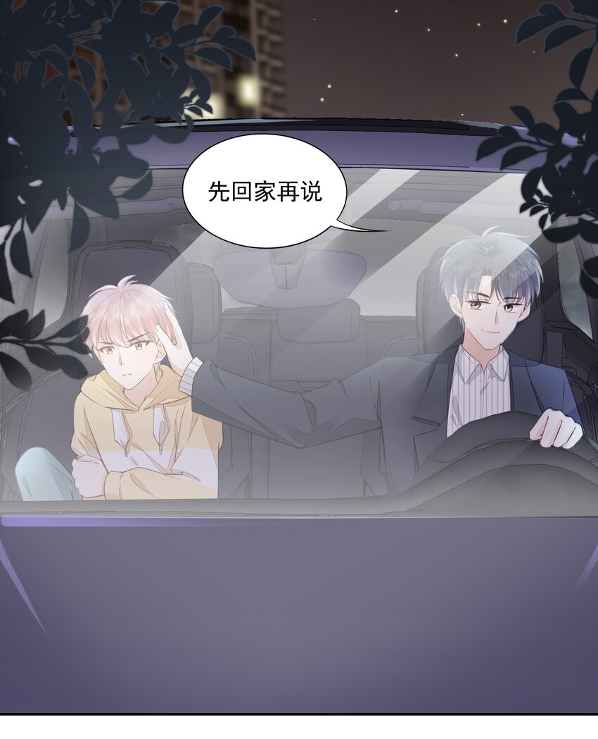 060 我们算什麽20