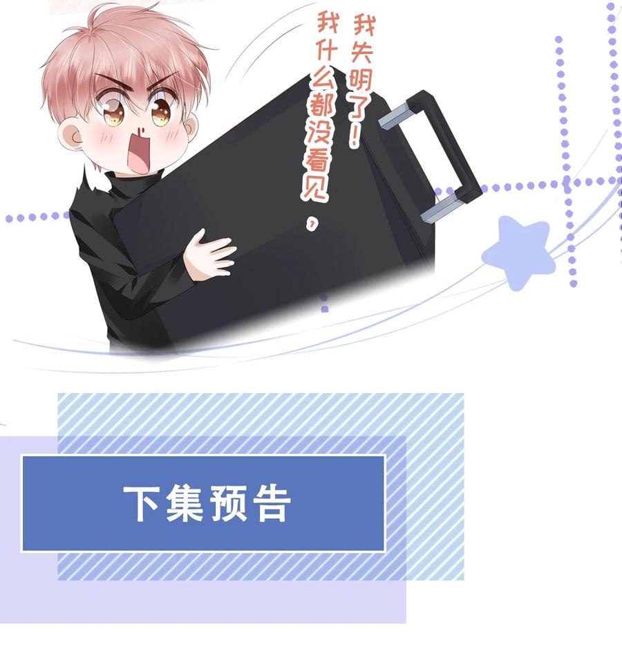 041 我没有女朋友37