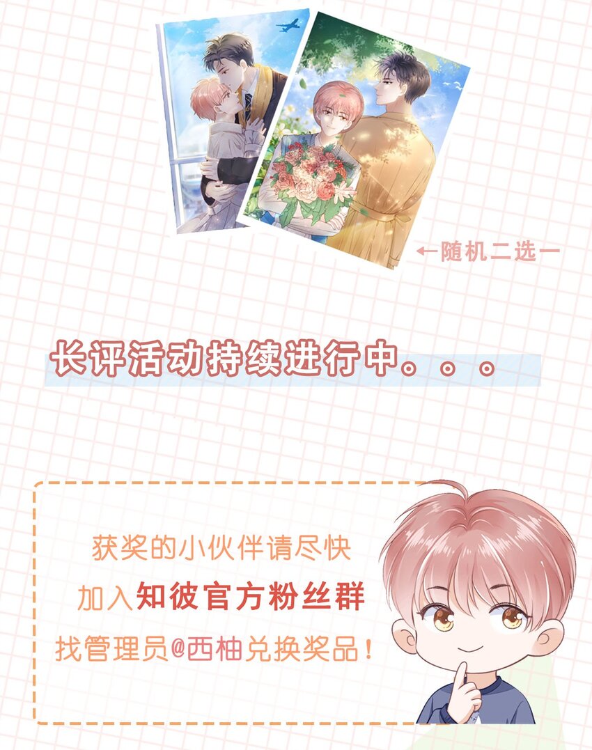 07 你不是别人60