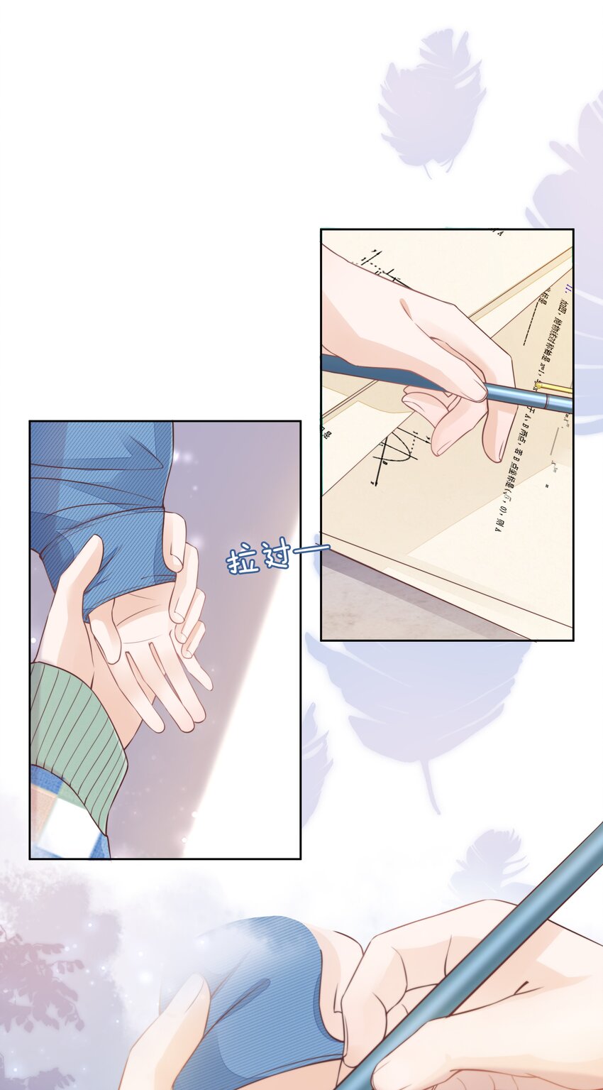 07 你不是别人10