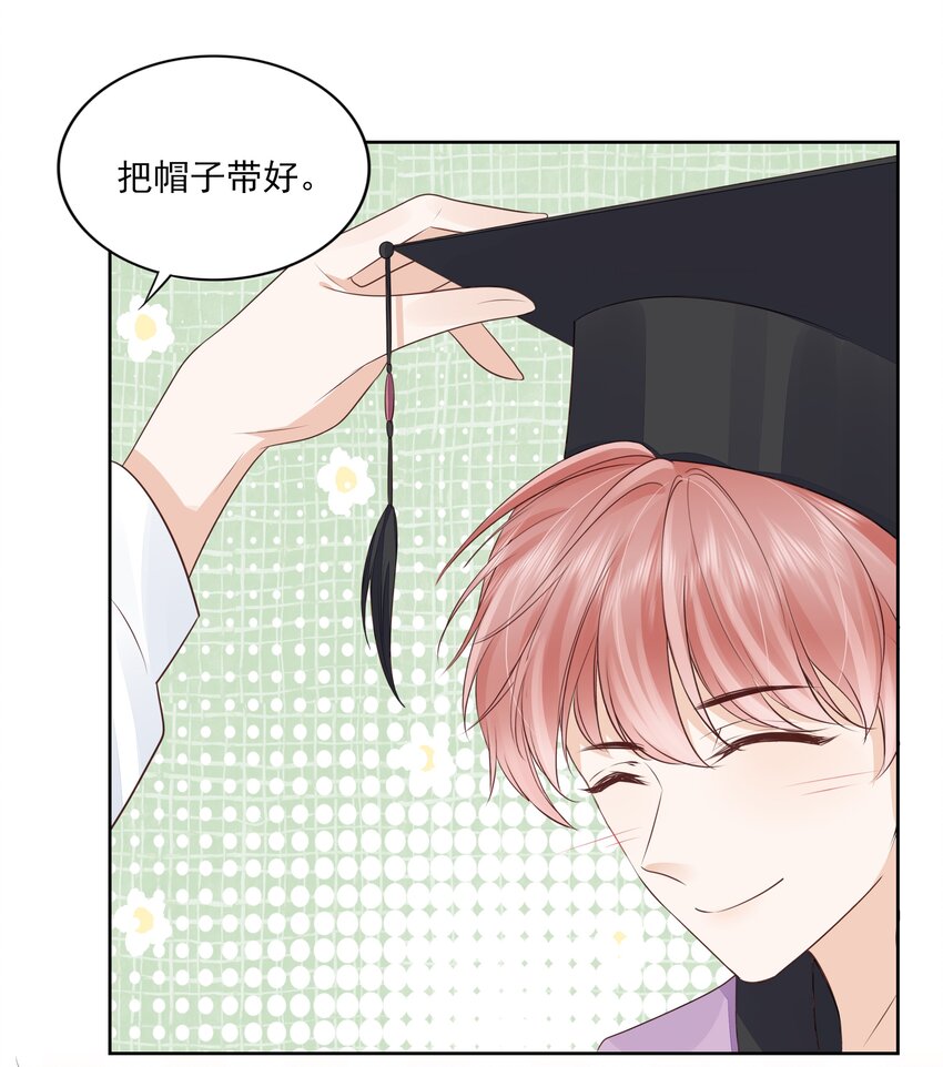 067 我有交往的人了22