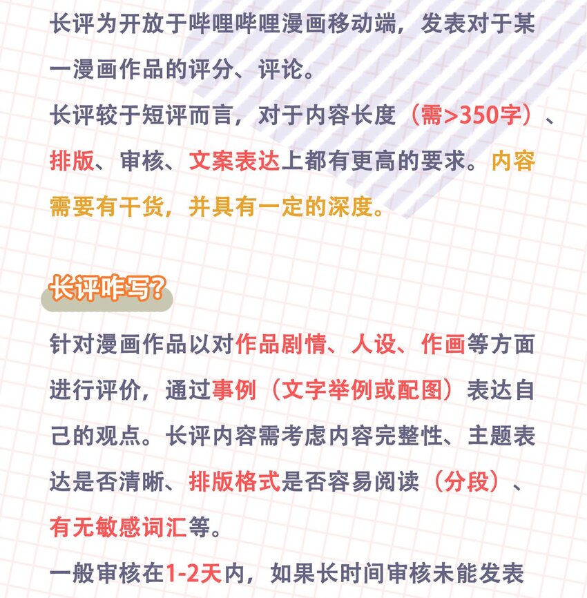 09 我会一直陪着你34