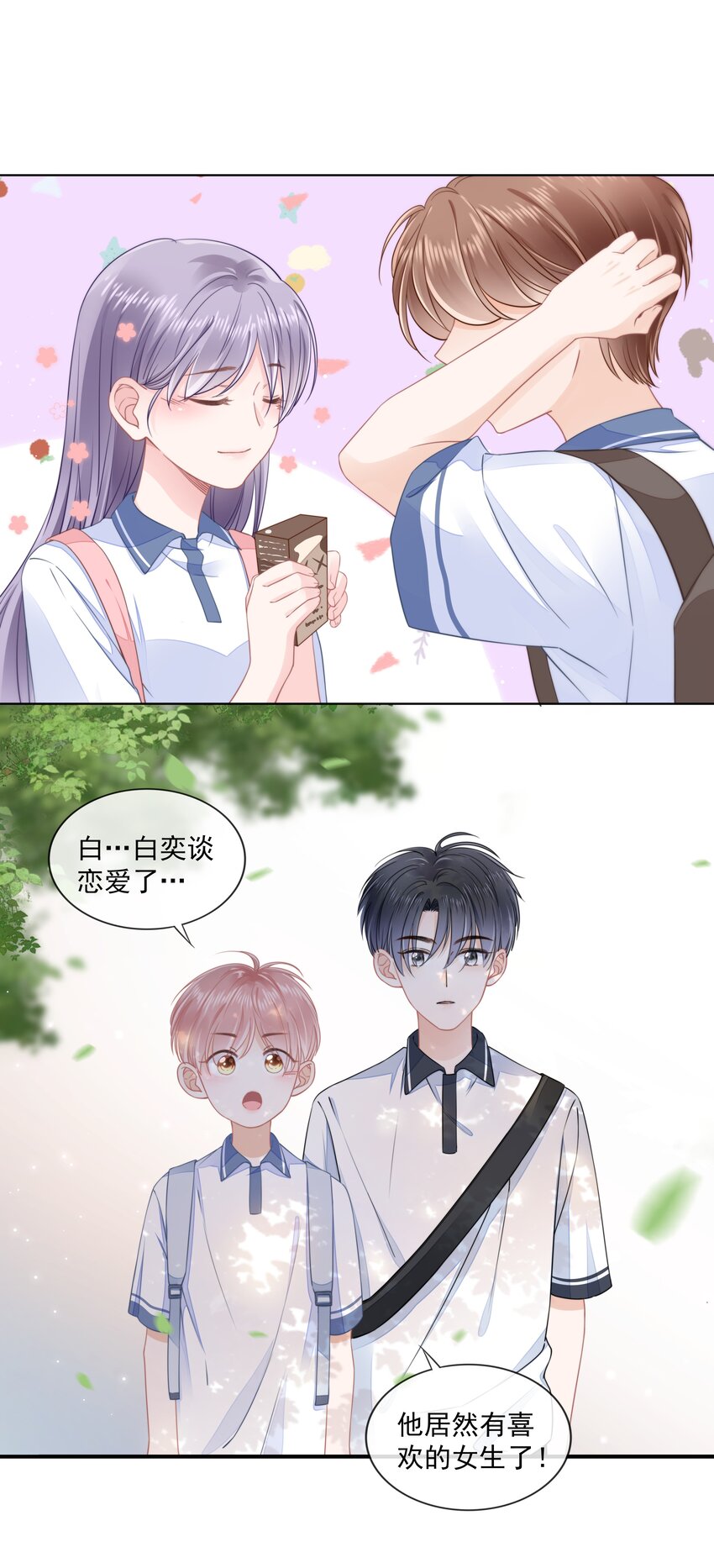 010 小孩要长大了7