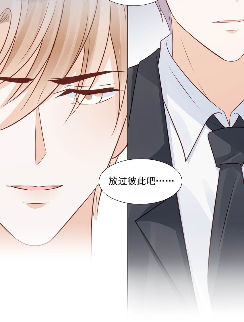 066 我们会更勇敢39