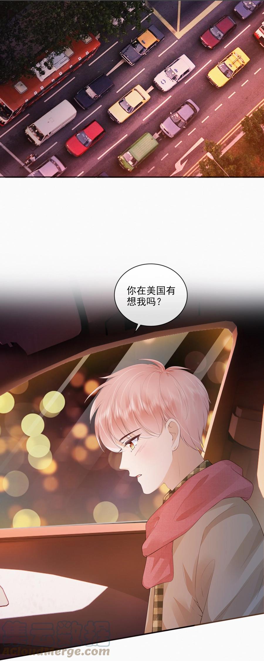 047 家里的钥匙9