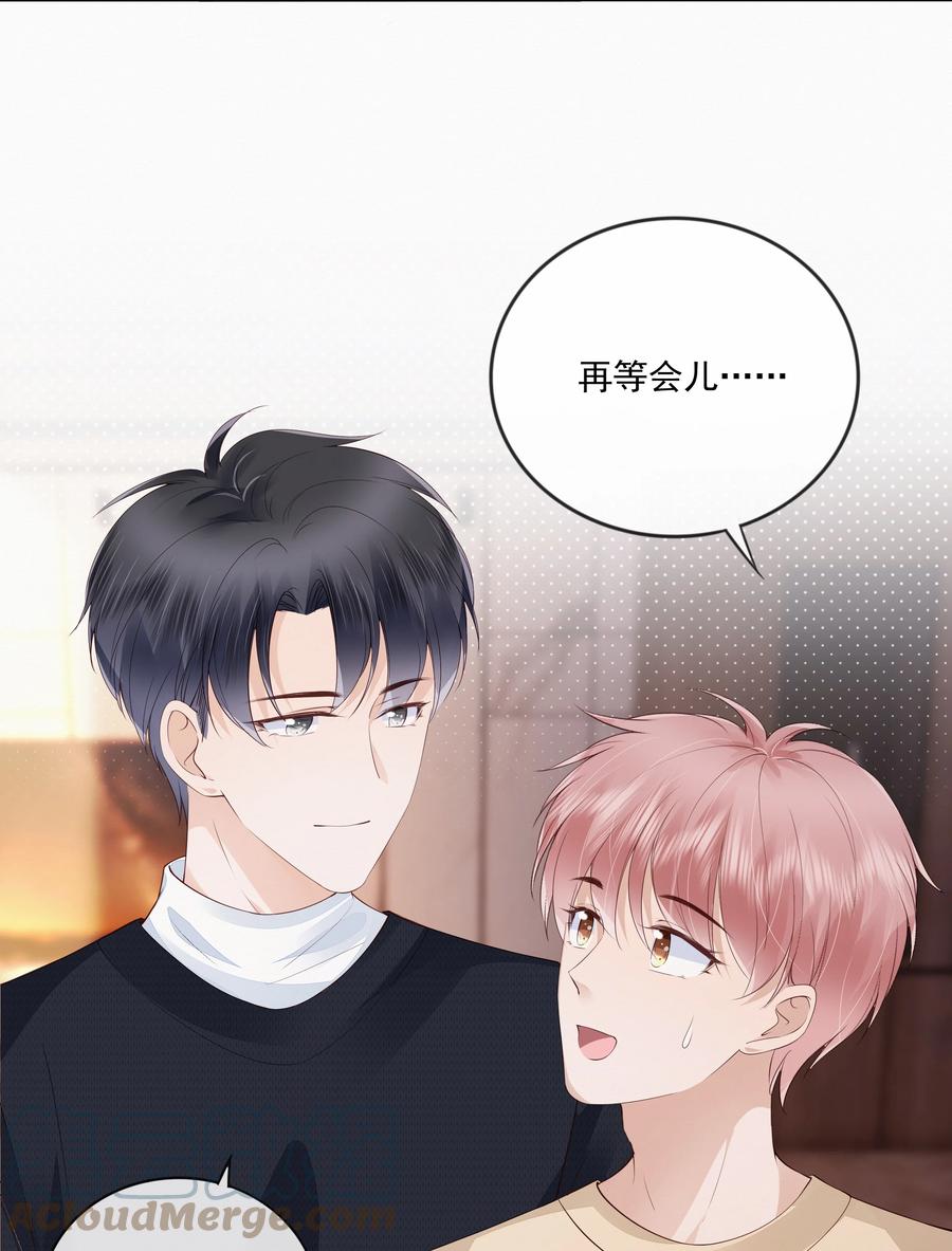049 哥哥真好看10